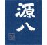 源八 江坂公園店のロゴ