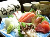 居酒屋 の毛 わかばのおすすめ料理2