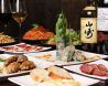 クッチーナバール ゼン Cucina Bar 然のおすすめポイント1