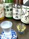 梅酒