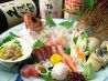 萬屋 さむのおすすめポイント2