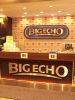 ビッグエコー BIG ECHO 吹田店 岸部駅 正雀駅前の写真