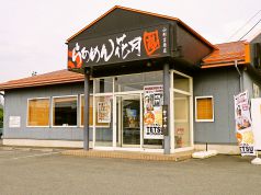 らあめん花月嵐 山形吉原店の写真