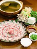 ゆげしま 中央区 瓦町のおすすめ料理3