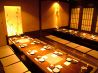 新宿 居酒屋270 金の蔵Jr. 新宿西口大ガード [484]のおすすめポイント3
