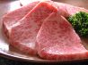 ジュジュ 焼肉レストランのおすすめポイント1