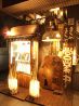 和食処 八田 湘南台東口本家店のおすすめポイント2