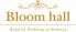 ブルームホール BLOOM HALLのロゴ