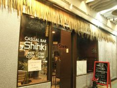 シンキ SHINKI カジュアル バー CASUAL BARの写真