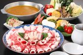 ザ 鍋 フレックス FLEX店のおすすめ料理2