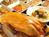 しさいや 芝菜家 烈火鍋 香港屋台料理のおすすめポイント3