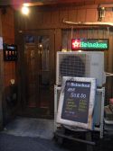 バー bar フィフティ フィフティ 50&50の雰囲気3
