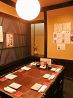 おくせ 居酒屋のおすすめポイント1