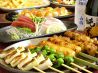 養老乃瀧 魚じるし 吉祥寺平和通り店のおすすめポイント2