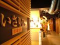 川崎・鶴見　市場食堂 いさりび たちばな通り店の雰囲気