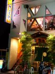 市屋苑