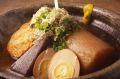 料理メニュー写真&nbsp;大根のおでん