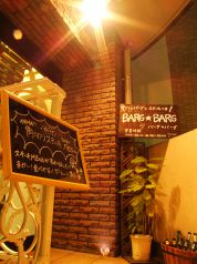 バーグバーグ BARG BARG ハンバーグ ステーキの写真