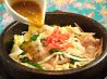 うちなぁ家のおすすめポイント2