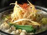 もつ鍋 金太ごんたのおすすめポイント2