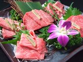 牛の蔵元 どんや