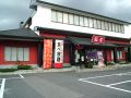 堺・南大阪　肉料理 銀屋 大野芝店の雰囲気