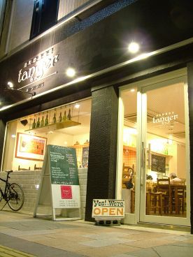タンジェ tanger 港町欧風食堂の雰囲気1