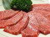 日本橋 焼肉城のおすすめポイント1