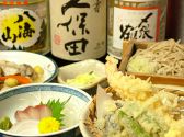 旬彩庵のおすすめ料理2