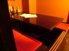 元気居酒屋 楽縁 らくえんのおすすめポイント3