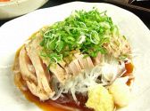 ぢどり亭 京橋店のおすすめ料理2