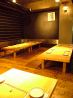 大好きや 西口店のおすすめポイント3