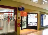 魚敬 相鉄ジョイナス店 うおけいの雰囲気2