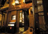 松阪牛焼肉 エム m 法善寺横丁店の雰囲気3