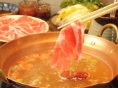 銀座しゃぶしゃぶ 香味