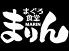 まぐろ食堂 まりん 大須店のロゴ