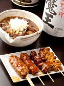 三六 みろく 八重洲店 もつ焼き 煮こみ