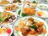 上海菜館 厚木 本厚木のおすすめポイント1