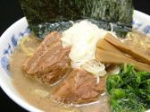心一家 横浜ラーメンのおすすめ料理2