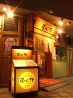 居心伝 阪急茨木店のおすすめポイント3