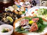 おごじょ家 錦糸町北口店のおすすめポイント1
