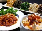 故郷 韓国家庭料理のおすすめ料理3
