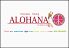 アロハナ ALOHANAのロゴ