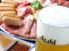 榮華亭 十三店のおすすめポイント1