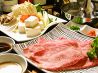 鍋屋 DEN 心斎橋本店のおすすめポイント1