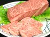 銀屋 北花田店のおすすめポイント1
