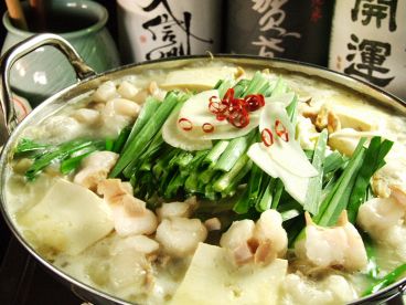 宗平 湘南台店 長崎五島直送居酒屋のおすすめ料理1