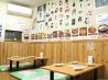 テジャングムのおすすめポイント2