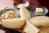 地雷也 炭火焼 山塞 料理のおすすめ料理3