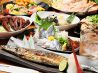 三鷹 一のおすすめポイント2